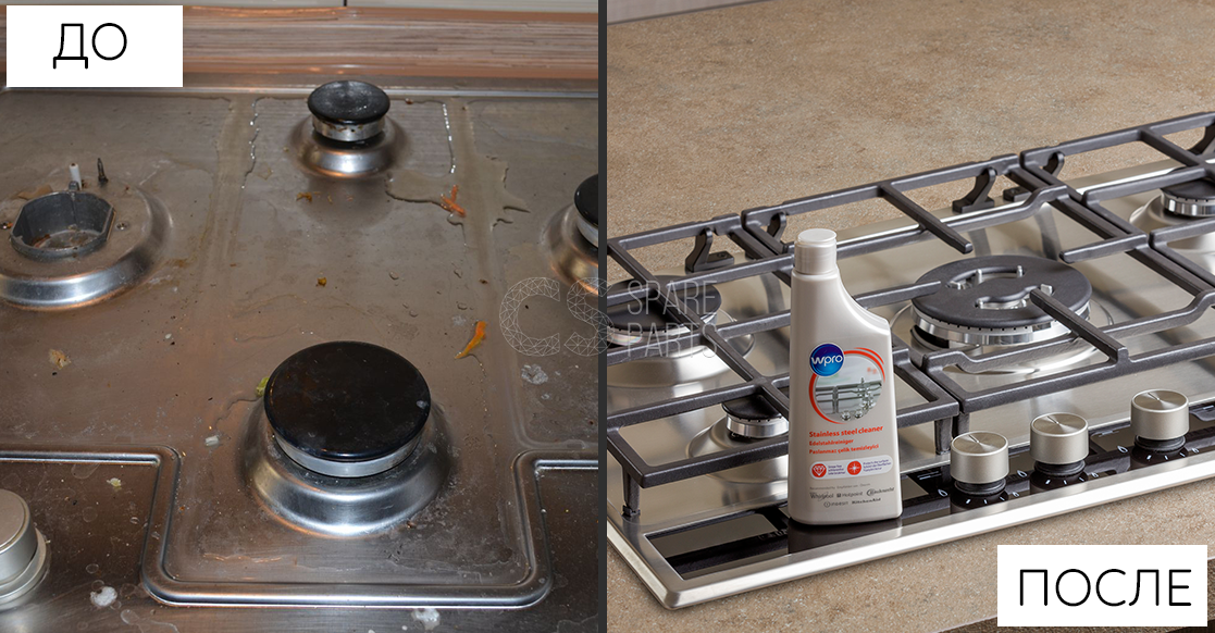 Stainless steel cleaner spray 500 ml WPRO C00470694 (484000008493) WPRO