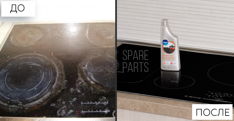 Ceramic & induction hob cleaner spray 500 ml WPRO C00380135 (484000008497)